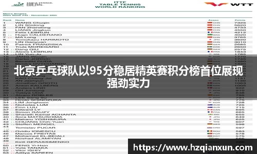 乐竞体育