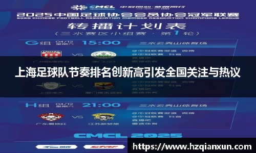 乐竞体育