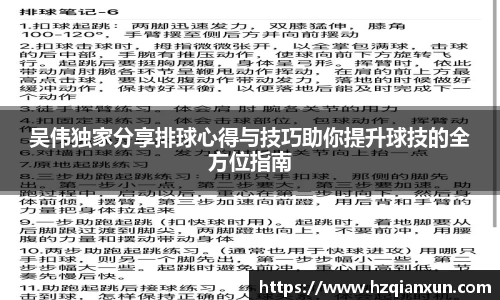 乐竞体育网址