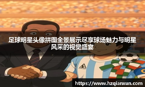 乐竞体育官网
