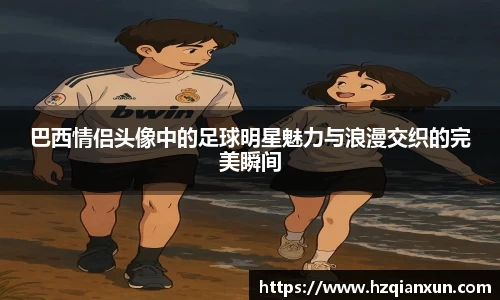 乐竞体育平台